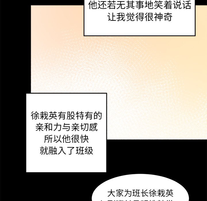 第35話 - 第6张