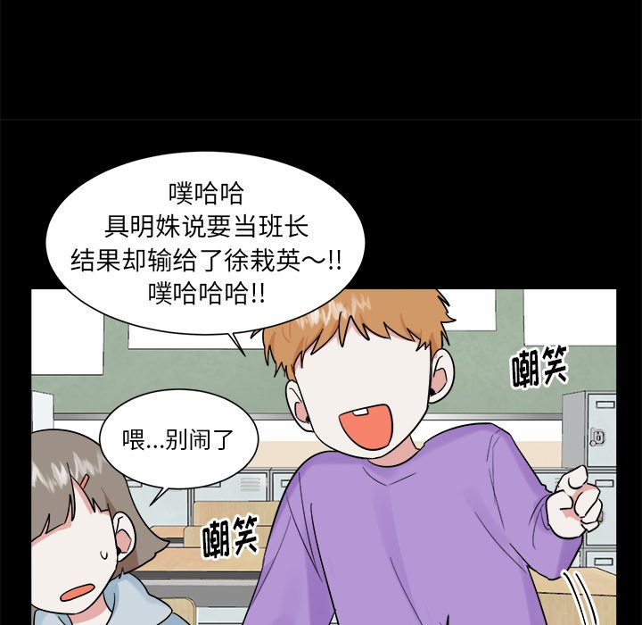 第35話 - 第8张