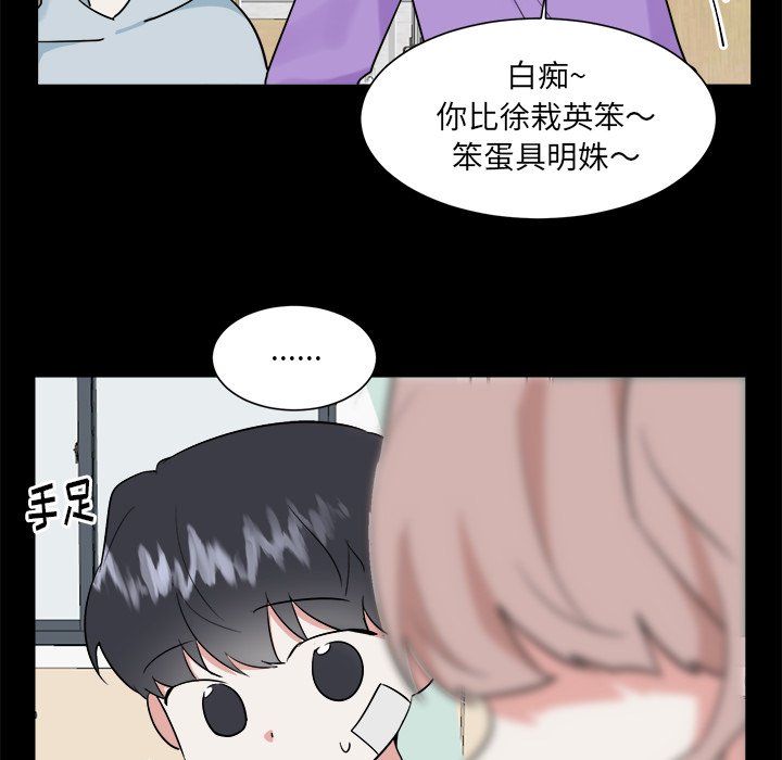 第35話 - 第9张