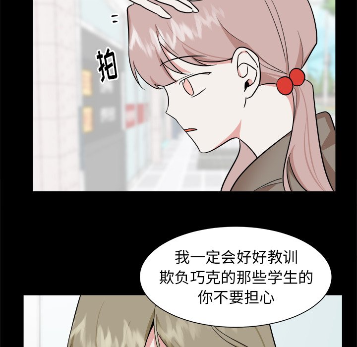 第36話 - 第11张