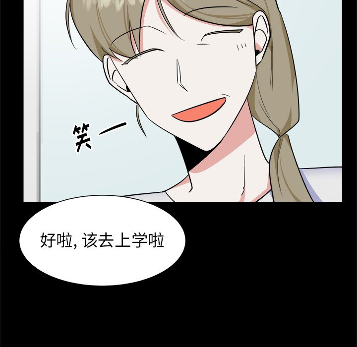第36話 - 第12张