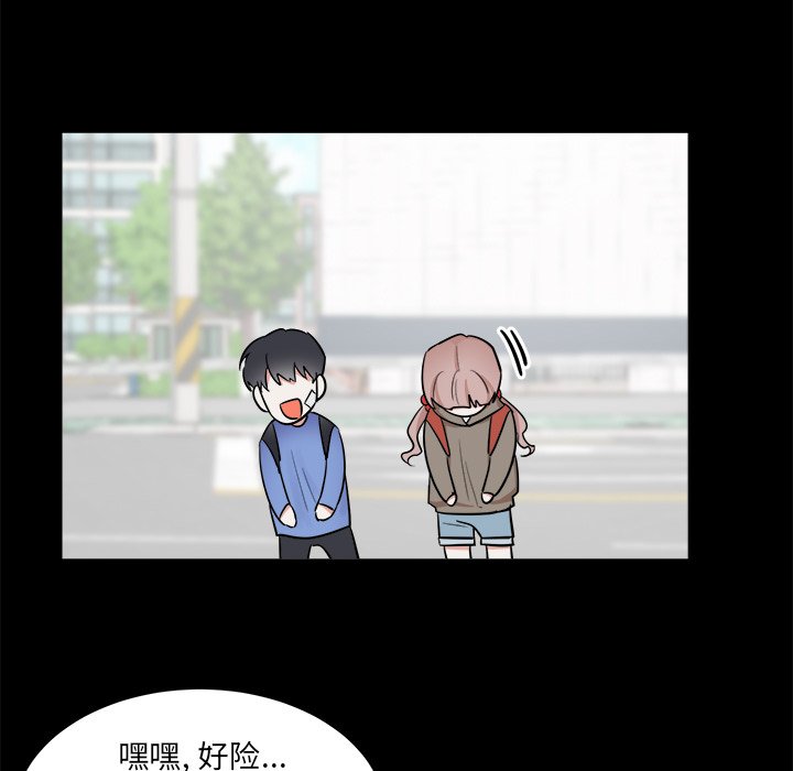 第36話 - 第14张