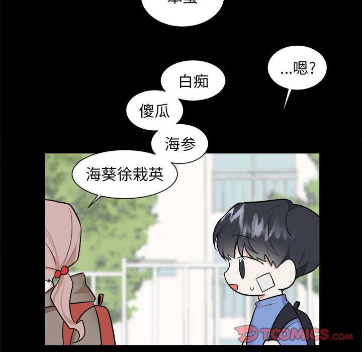 第36話 - 第16张