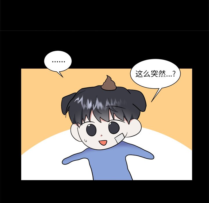 第36話 - 第17张
