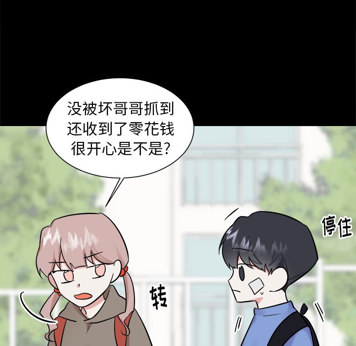第36話 - 第18张
