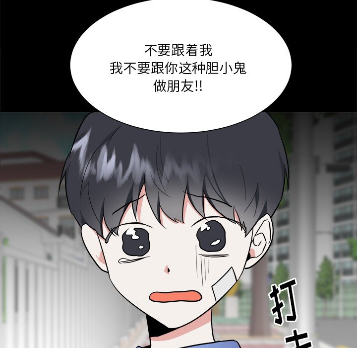 第36話 - 第22张