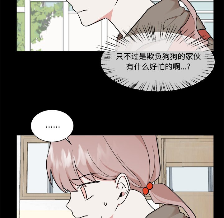 第36話 - 第25张