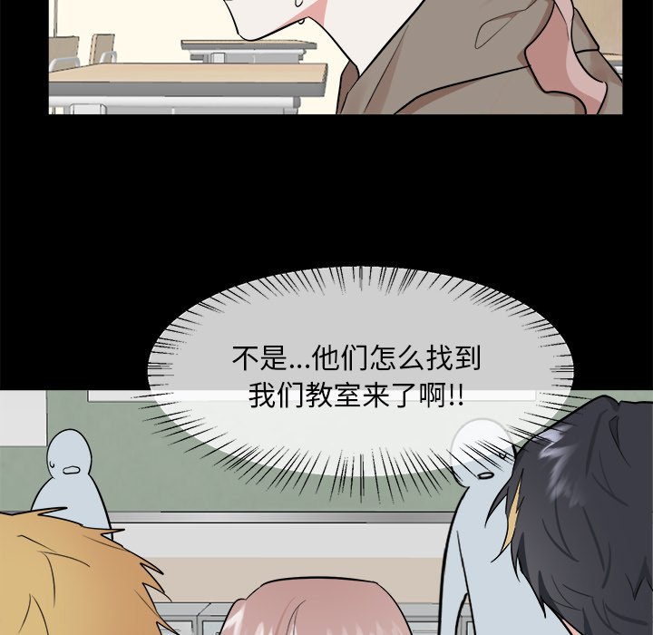 第36話 - 第26张