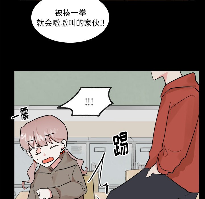 第36話 - 第30张