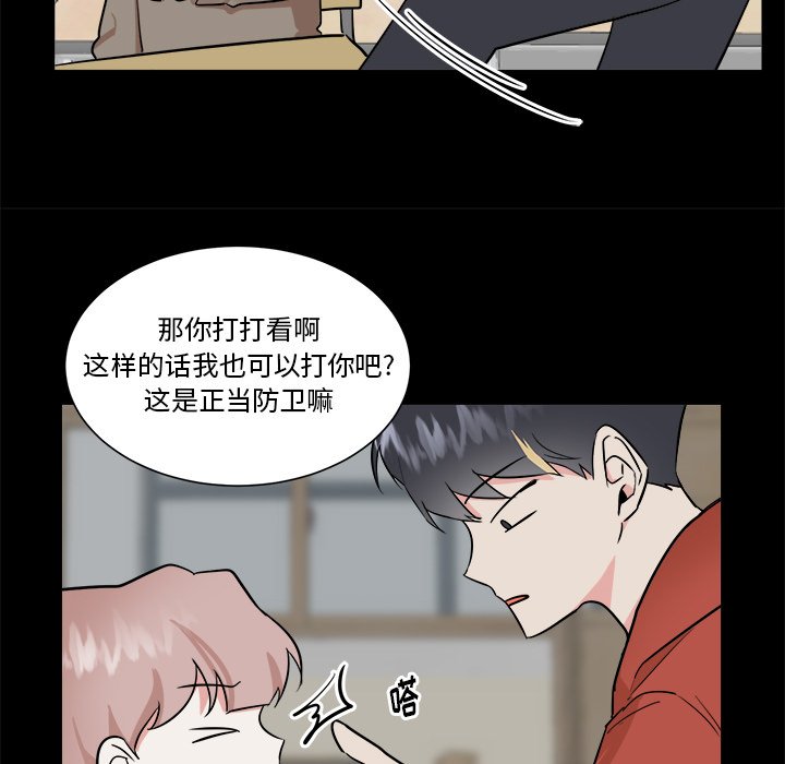 第36話 - 第31张