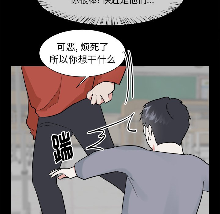 第36話 - 第35张