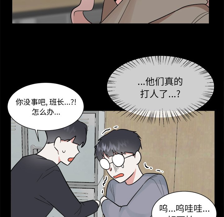 第36話 - 第37张