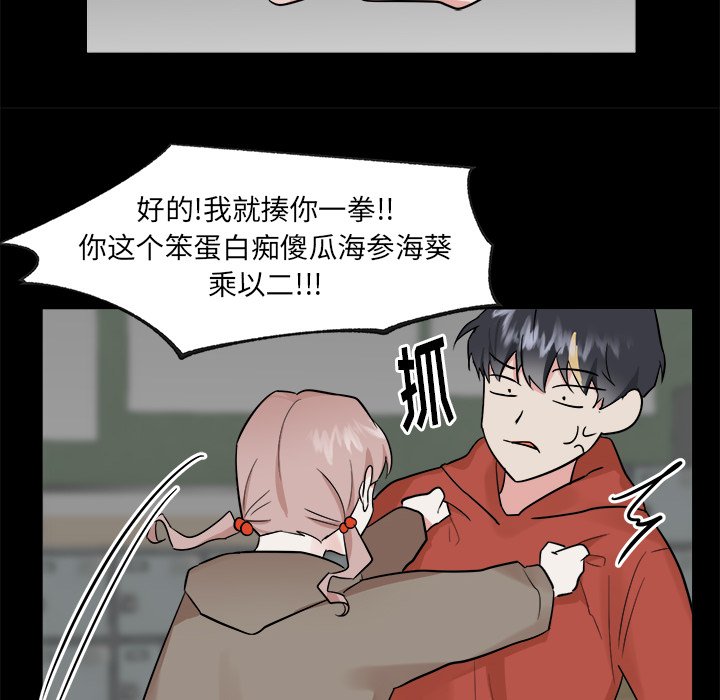 第36話 - 第39张