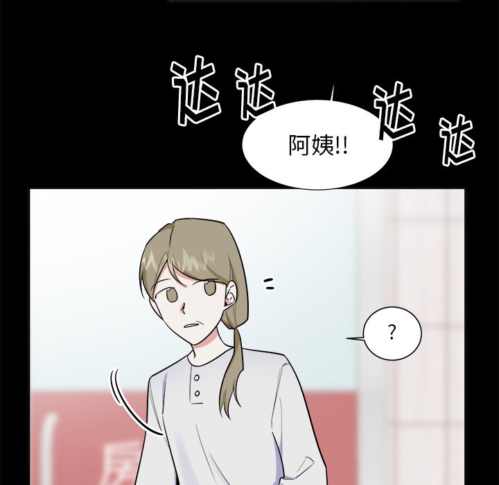 第36話 - 第4张