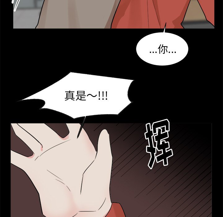 第36話 - 第40张