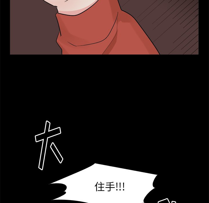 第36話 - 第41张