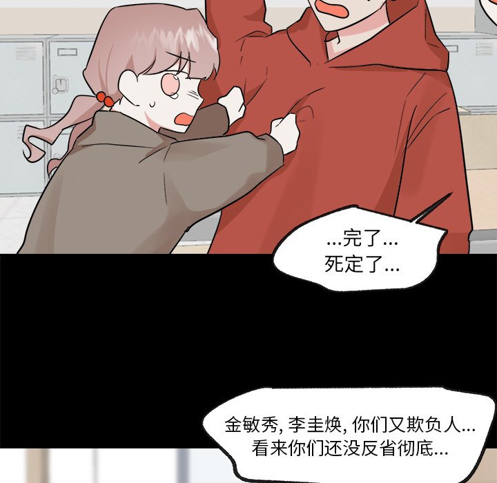 第36話 - 第43张