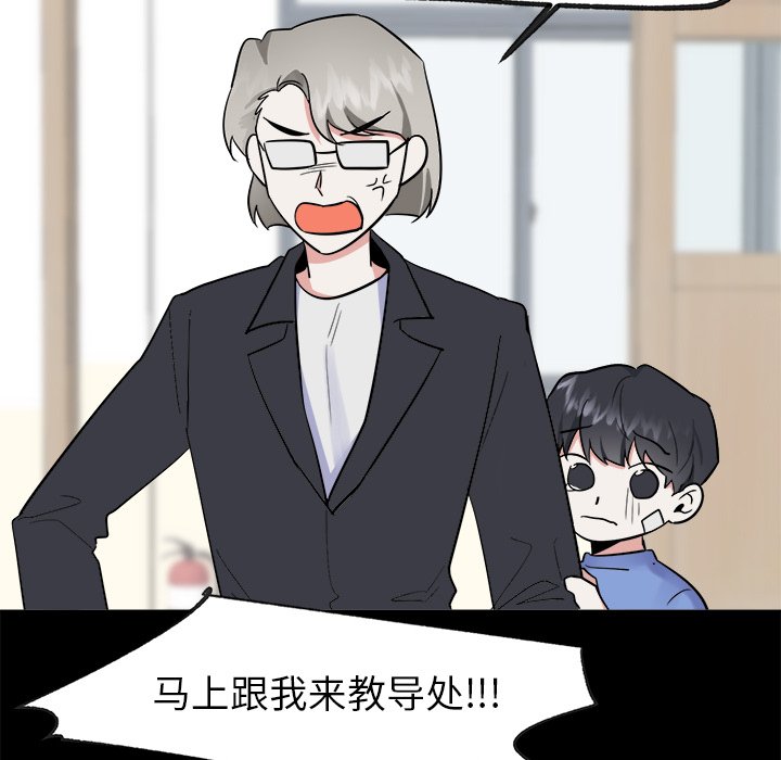 第36話 - 第44张