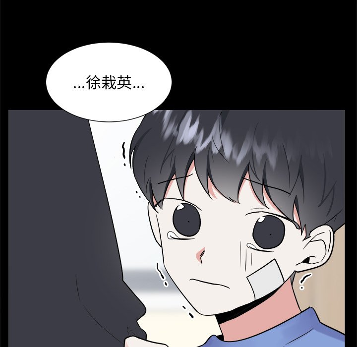 第36話 - 第46张