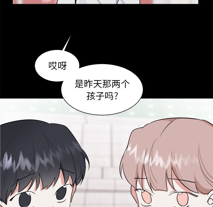 第36話 - 第5张