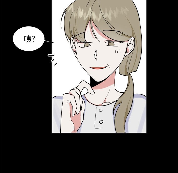 第36話 - 第9张