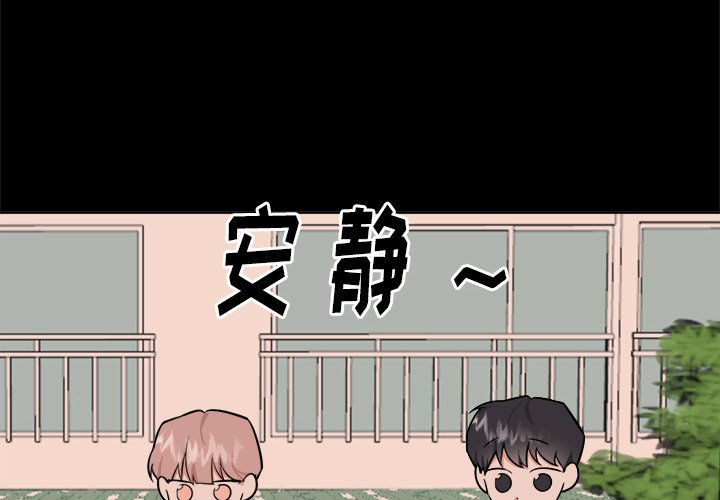 第37話 - 第1张