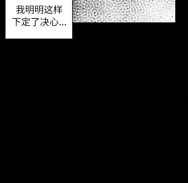 第37話 - 第12张