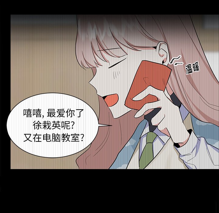 第37話 - 第13张