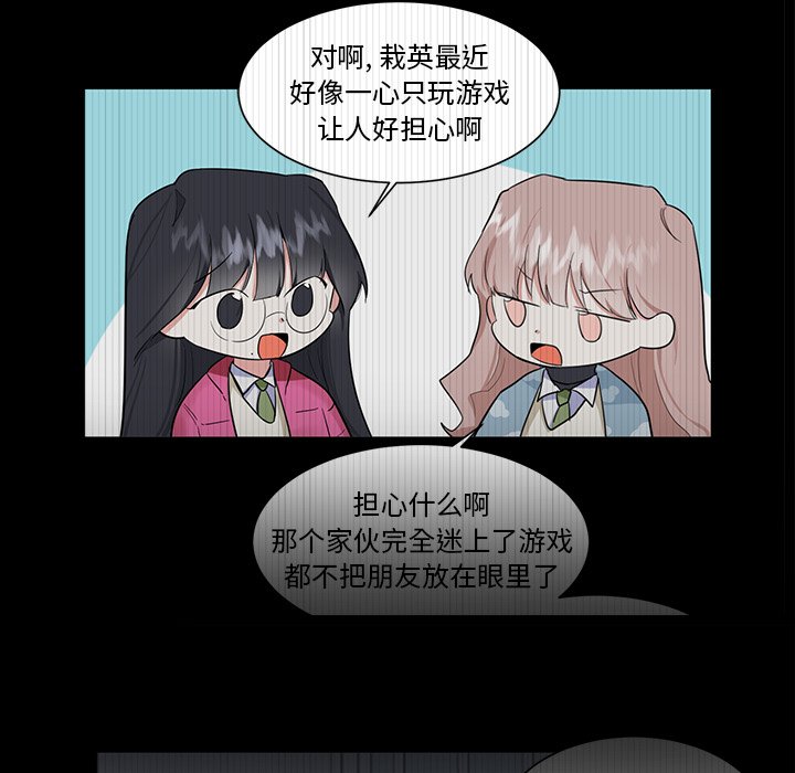 第37話 - 第14张