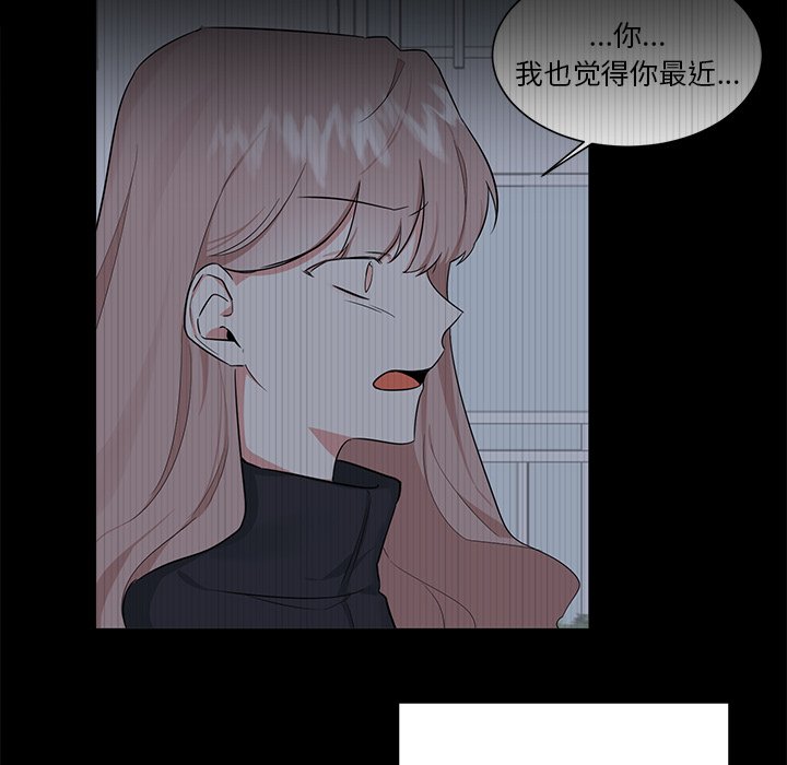 第37話 - 第15张