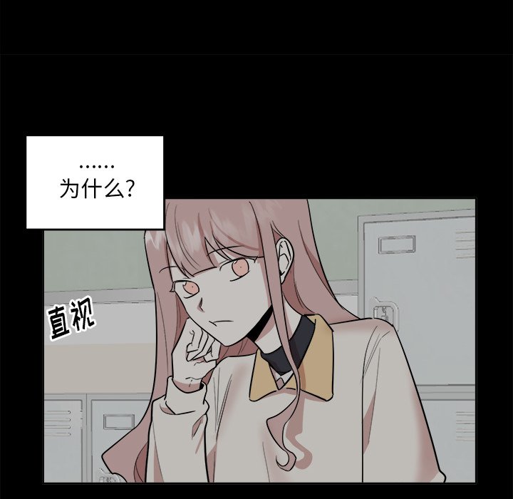 第37話 - 第17张