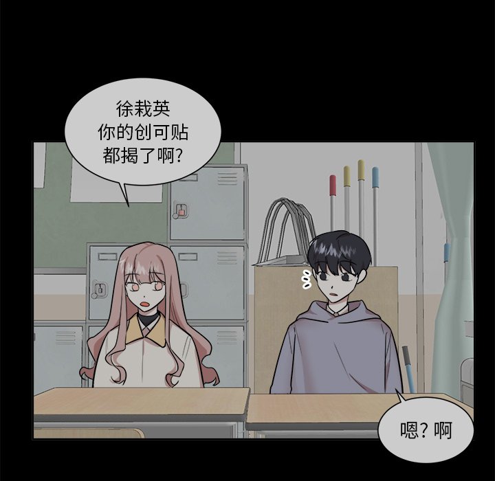 第37話 - 第18张