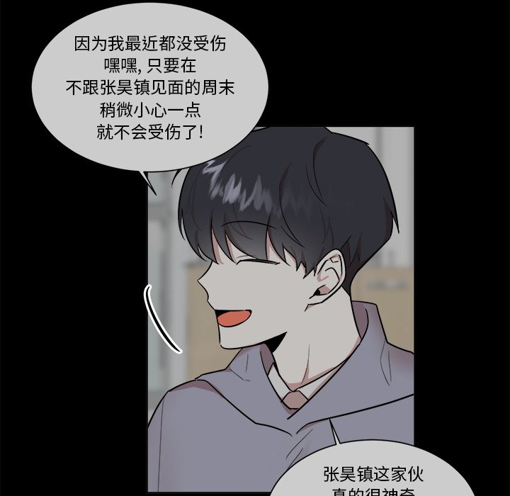 第37話 - 第19张