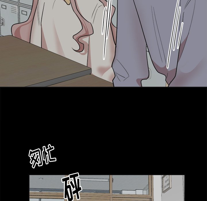 第37話 - 第21张