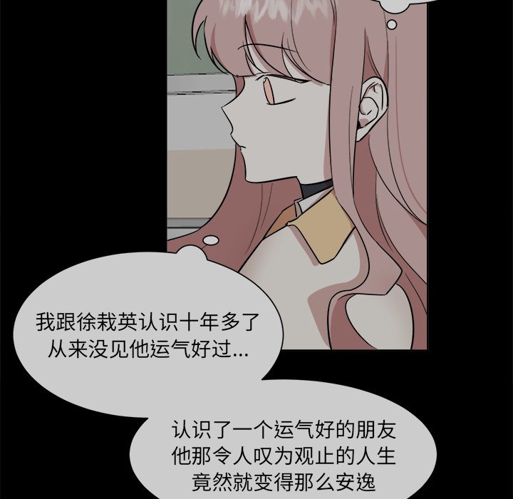 第37話 - 第23张