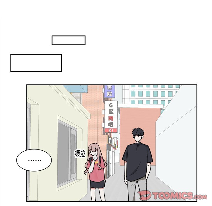 第37話 - 第32张