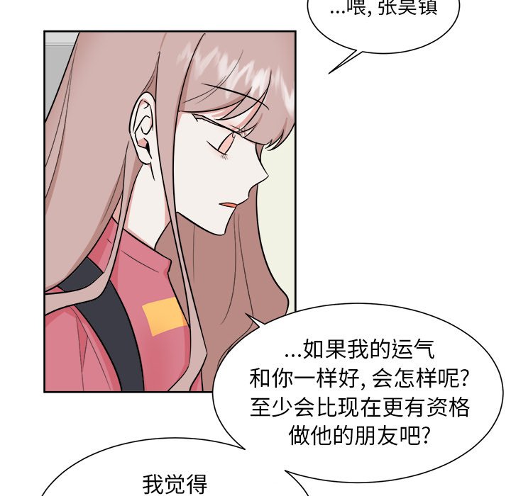 第37話 - 第34张