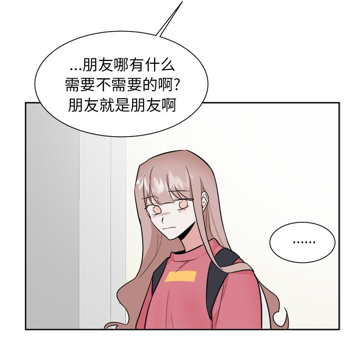 第37話 - 第36张