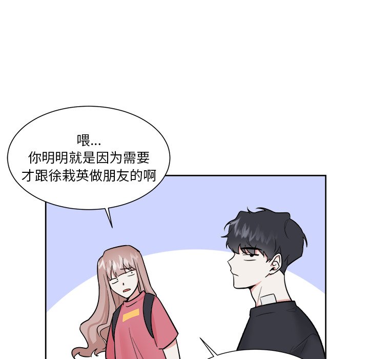 第37話 - 第37张