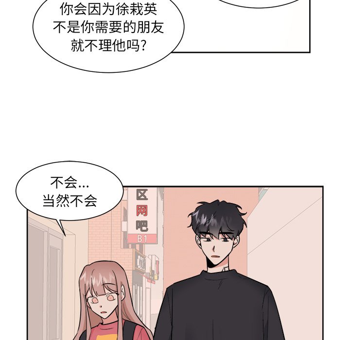 第37話 - 第39张