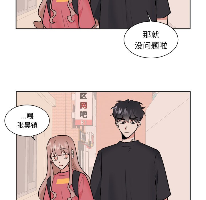 第37話 - 第40张
