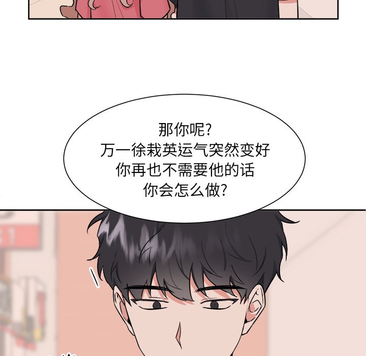 第37話 - 第41张
