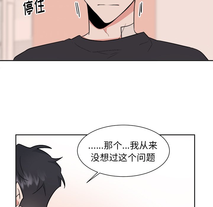 第37話 - 第42张