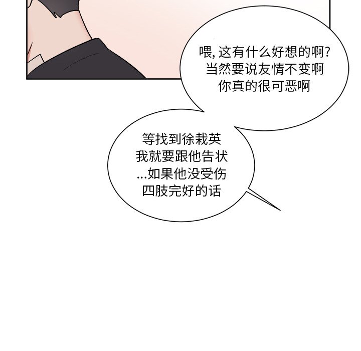 第37話 - 第43张