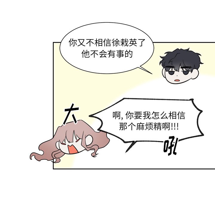 第37話 - 第44张