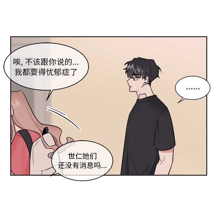 第37話 - 第45张