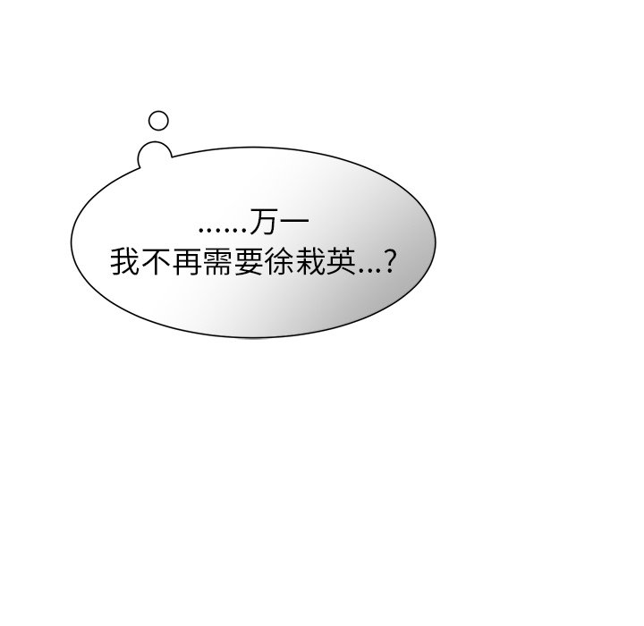 第37話 - 第47张