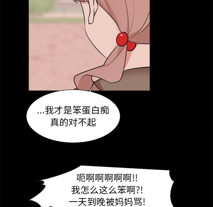 第37話 - 第5张