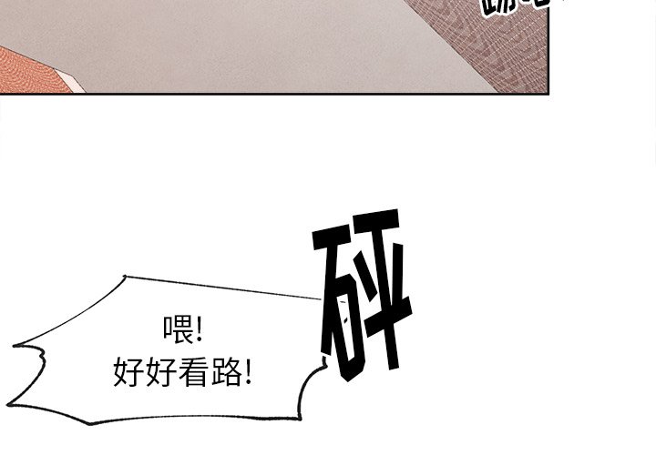 第38話 - 第1张