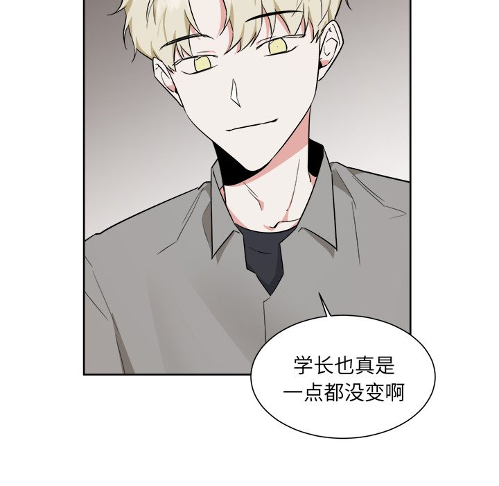 第38話 - 第10张